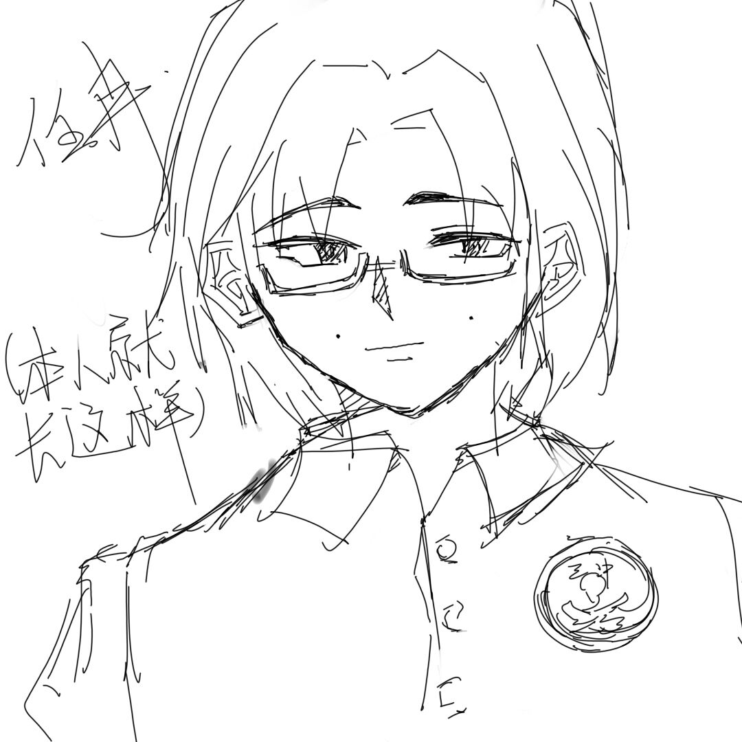 任冉自画像