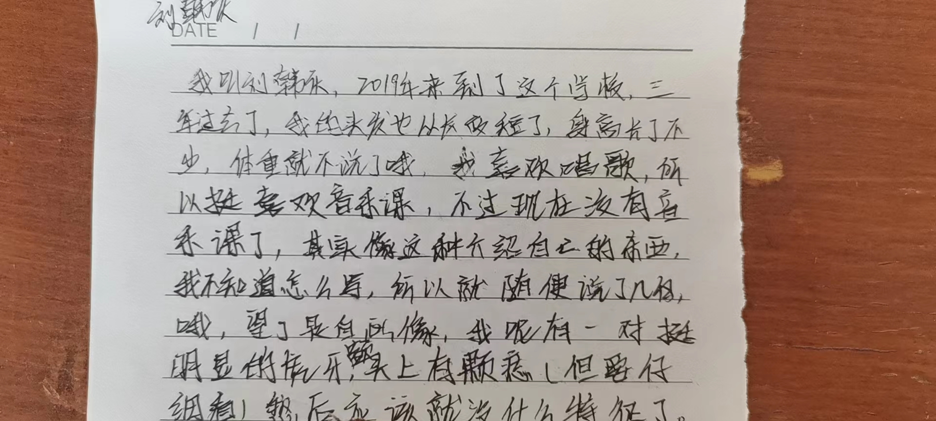 刘韩庆自我介绍